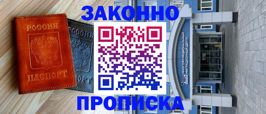 форма 3 в Ершове